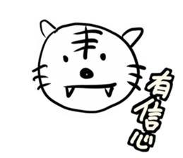 Animal pup2 sticker #14499080