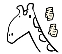 Animal pup2 sticker #14499081