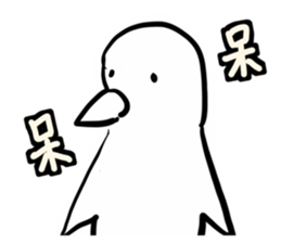 Animal pup2 sticker #14499082