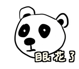 Animal pup2 sticker #14499083