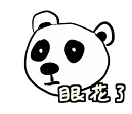 Animal pup2 sticker #14499083