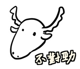 Animal pup2 sticker #14499084