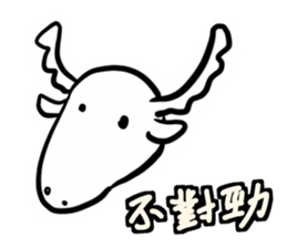 Animal pup2 sticker #14499084