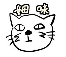 Animal pup2 sticker #14499085