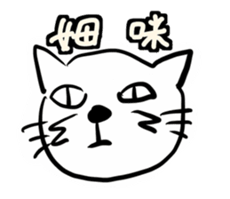 Animal pup2 sticker #14499085