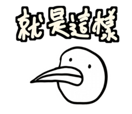 Animal pup2 sticker #14499087