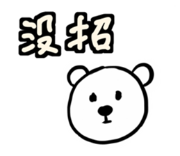 Animal pup2 sticker #14499088