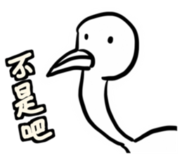 Animal pup2 sticker #14499090