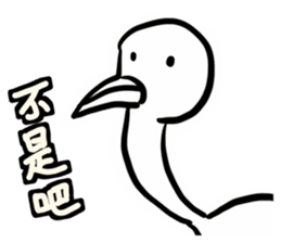 Animal pup2 sticker #14499090