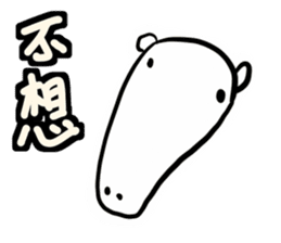 Animal pup2 sticker #14499091