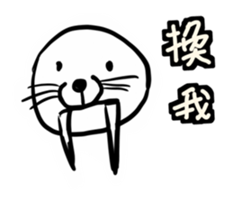 Animal pup2 sticker #14499092