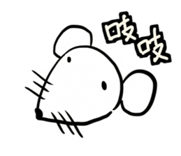 Animal pup2 sticker #14499094