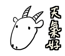 Animal pup2 sticker #14499095