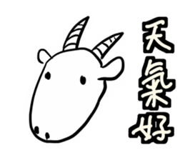 Animal pup2 sticker #14499095