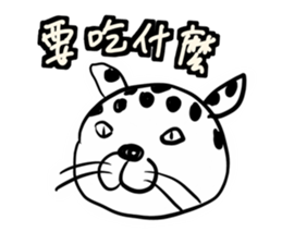 Animal pup2 sticker #14499097