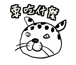 Animal pup2 sticker #14499097