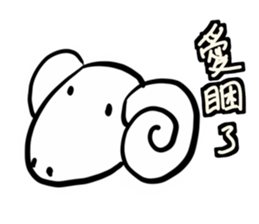 Animal pup2 sticker #14499098