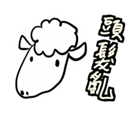 Animal pup2 sticker #14499099