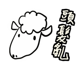 Animal pup2 sticker #14499099