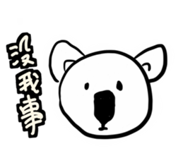 Animal pup2 sticker #14499101