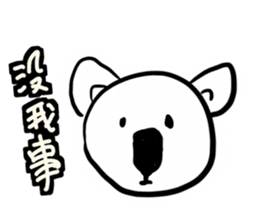 Animal pup2 sticker #14499101