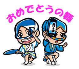 These are Sticker of AWA CHARA! 2 sticker #14499103