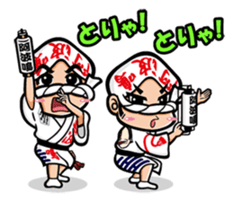 These are Sticker of AWA CHARA! 2 sticker #14499105