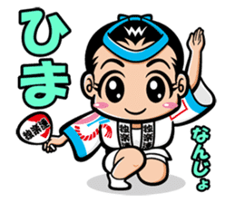 These are Sticker of AWA CHARA! 2 sticker #14499118