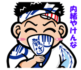 These are Sticker of AWA CHARA! 2 sticker #14499128