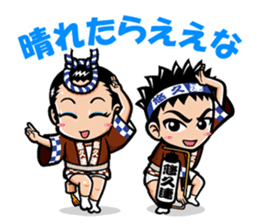 These are Sticker of AWA CHARA! 2 sticker #14499131