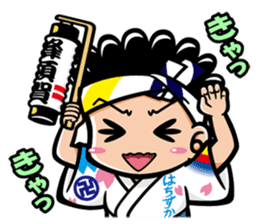 These are Sticker of AWA CHARA! 2 sticker #14499137