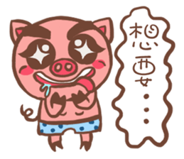 Tiger Pig sticker #14499142
