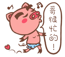 Tiger Pig sticker #14499143