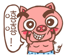 Tiger Pig sticker #14499145