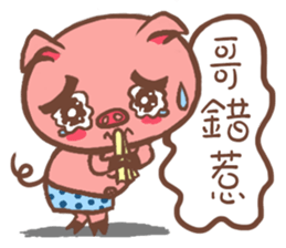 Tiger Pig sticker #14499147