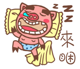 Tiger Pig sticker #14499149