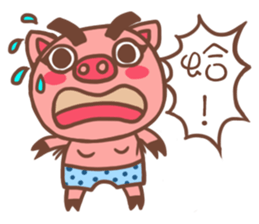 Tiger Pig sticker #14499151