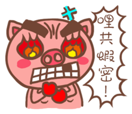 Tiger Pig sticker #14499152