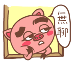 Tiger Pig sticker #14499153