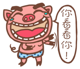 Tiger Pig sticker #14499154