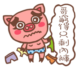 Tiger Pig sticker #14499155