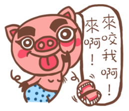 Tiger Pig sticker #14499156