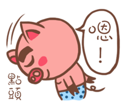 Tiger Pig sticker #14499158