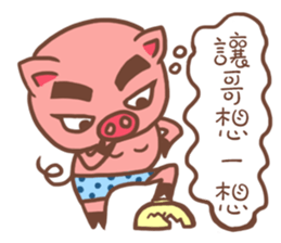 Tiger Pig sticker #14499161