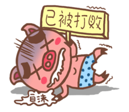 Tiger Pig sticker #14499162