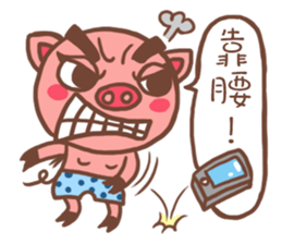 Tiger Pig sticker #14499163