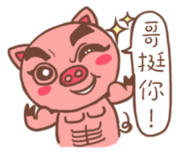 Tiger Pig sticker #14499165