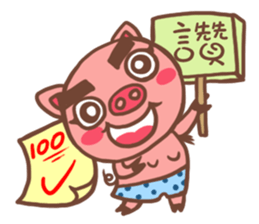 Tiger Pig sticker #14499166