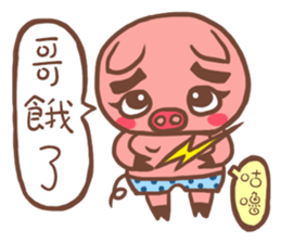 Tiger Pig sticker #14499167