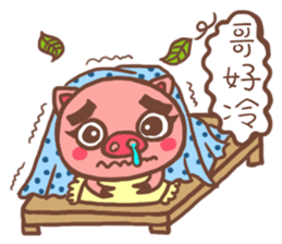 Tiger Pig sticker #14499168